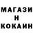 Амфетамин Розовый DA AD