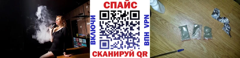Бутират бутандиол Купить закладки Приволжский