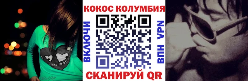 Купить  Приволжский  Кокаин 99% 