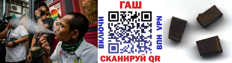 Купить закладки  Приволжский  Гашиш гарик 