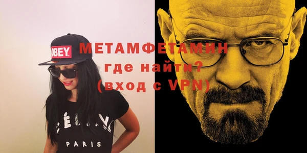 марки nbome Зерноград