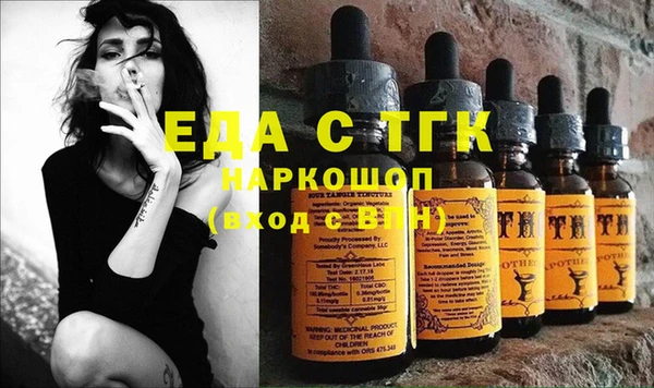 jwh Зеленодольск