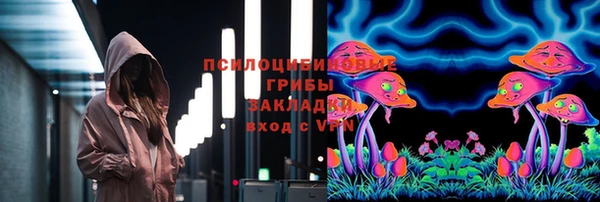 MESCALINE Зеленокумск