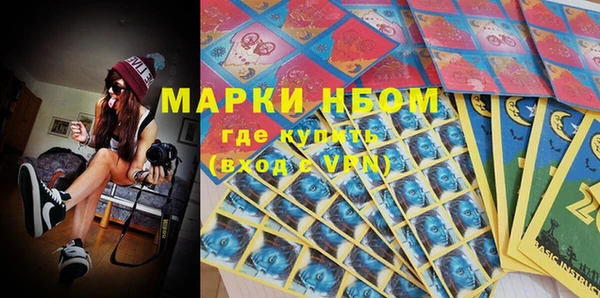MESCALINE Зеленокумск