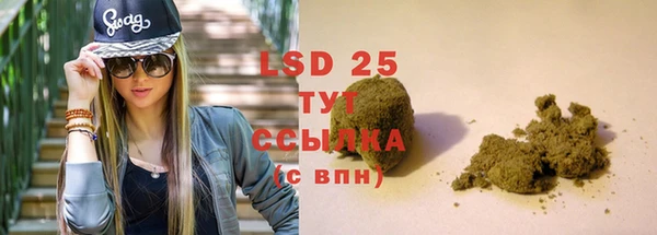 марки nbome Зерноград