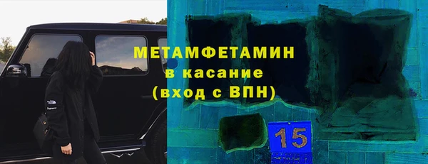 MESCALINE Зеленокумск