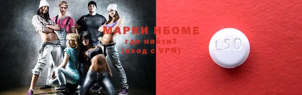марки nbome Зерноград