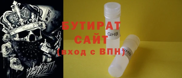 MESCALINE Зеленокумск
