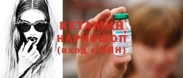 MESCALINE Зеленокумск