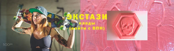 MESCALINE Зеленокумск