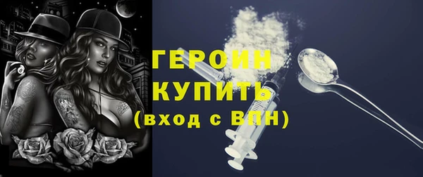MESCALINE Зеленокумск