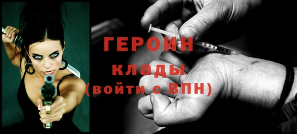 MESCALINE Зеленокумск