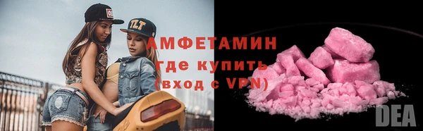 MESCALINE Зеленокумск