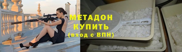 jwh Зеленодольск