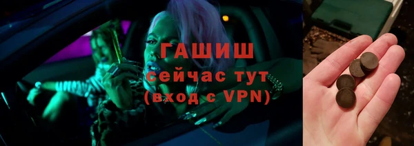 MESCALINE Зеленокумск