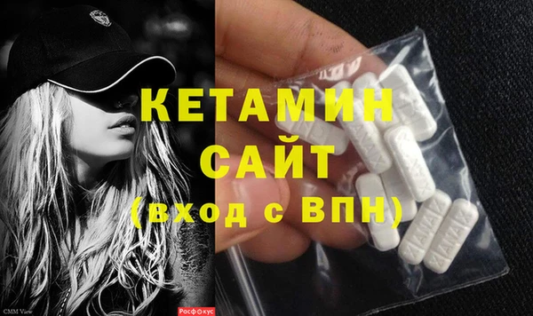 марки nbome Зерноград