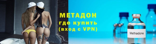 марки nbome Зерноград