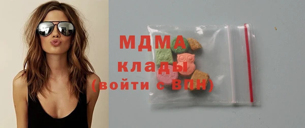 MESCALINE Зеленокумск