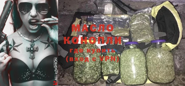 марки nbome Зерноград