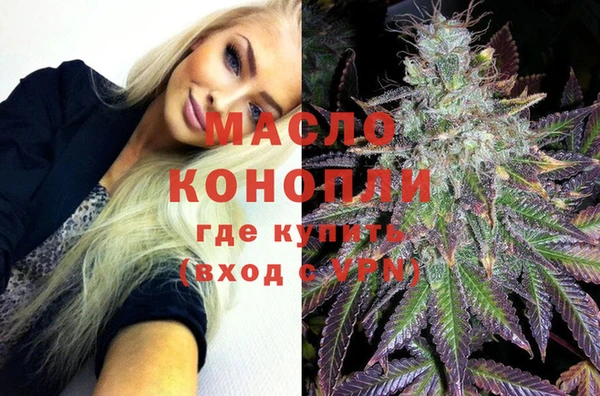 MESCALINE Зеленокумск