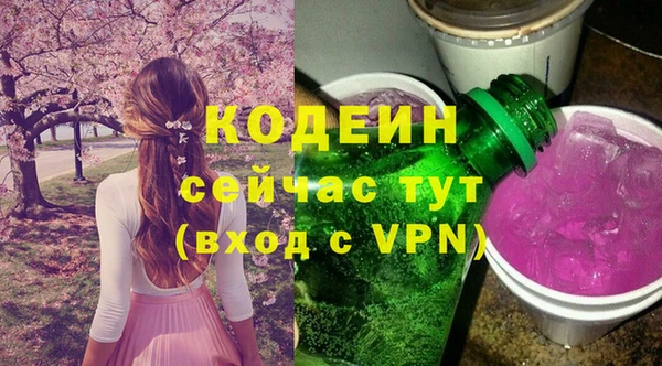 марки nbome Зерноград