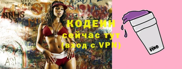 MESCALINE Зеленокумск