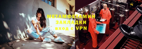 марки nbome Зерноград