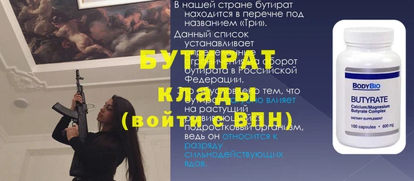марки nbome Зерноград