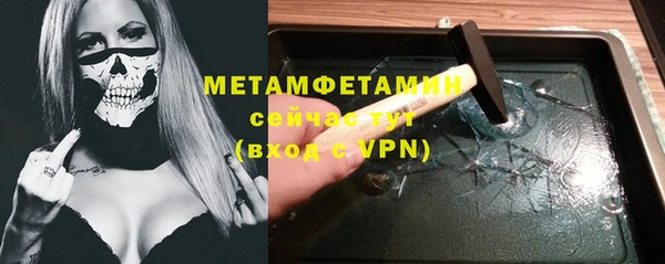 MESCALINE Зеленокумск