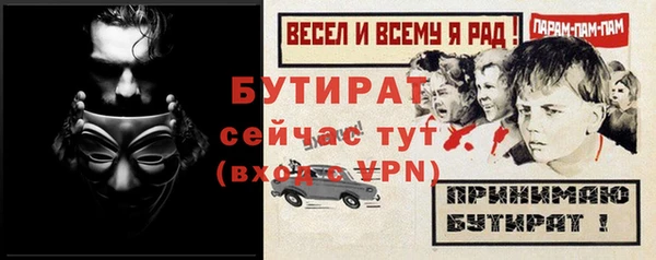 jwh Зеленодольск