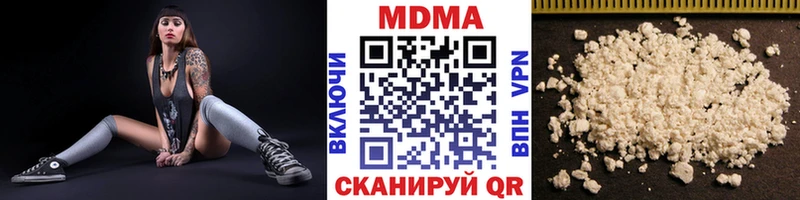 Купить где  Приволжский  MDMA Molly 