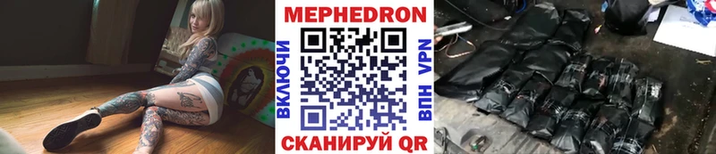 Купить  Приволжский  Меф мяу мяу 