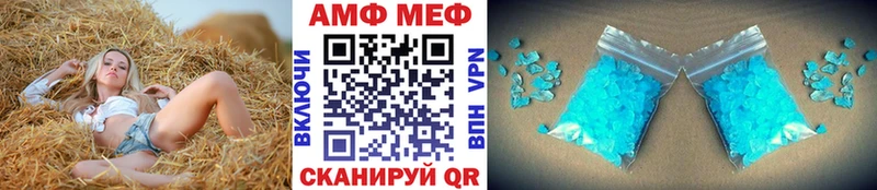 Метамфетамин мет  Купить  Приволжский 