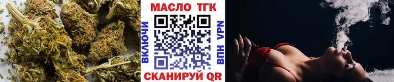 Дистиллят ТГК THC oil  Купить где  Приволжский 