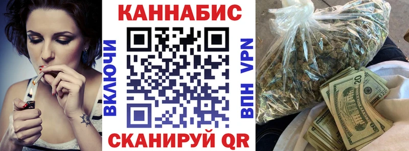 Марихуана THC 21%  Купить закладки  Приволжский 